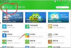 惠普最新爆料软件下载安装,揭秘软件下载安装新体验