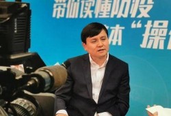 张文宏最新爆料