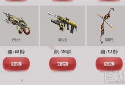 逆战爆料最新换购在哪,最新换购活动生成攻略，揭秘神秘兑换地点！