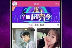 最新卧谈会爆料新闻直播,最新新闻直播幕后故事大揭秘