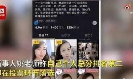 爆料上级视频,内幕曝光，真相令人震惊！