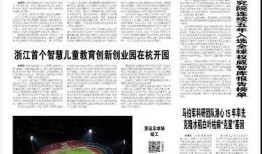 爆料身边新闻怎么写,最新爆料事件大盘点