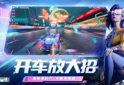 王牌竞速新皮肤爆料最新,王牌竞速新皮肤惊艳亮相，炫酷特效引玩家热议