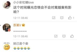 周一见是谁爆料的视频,周一见爆料视频幕后真相揭秘
