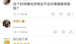 周一见是谁爆料的视频,周一见爆料视频幕后真相揭秘