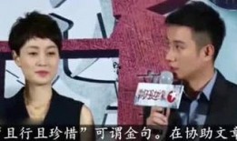 娱乐趣事爆料站,明星幕后趣事大曝光！