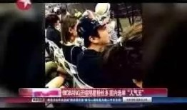 天涯爆料吸毒艺人视频,吸毒艺人视频曝光，娱乐圈丑闻再掀波澜