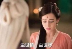 迪丽热巴爆料凤九视频