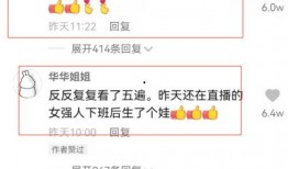 员工爆料叶海洋视频大全,揭秘背后惊人真相