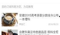 爆料身边新闻怎么写,最新爆料事件大盘点