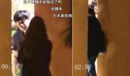 狗仔爆料85后恋情视频,85后明星甜蜜恋情视频曝光