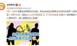 周一见是谁爆料的视频,周一见爆料视频幕后真相揭秘