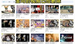 火影在哪里看爆料视频,神秘剧情大曝光！