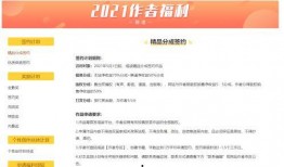新闻爆料投稿技巧,如何让你的稿件脱颖而出