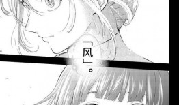 日本情爱漫画在线观看,在线观看的浪漫世界揭秘