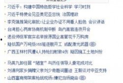 新闻爆料内容怎么写,揭秘事件背后真相，深度解析