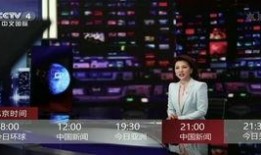 贵州电视台直播在线观看,尽享多彩贵州视听盛宴