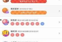 彩票爆料视频下载软件安装,一键下载，轻松掌握中奖秘诀