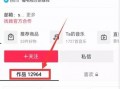 热点爆料 投稿 视频,投稿视频背后的故事揭秘