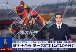 日照爆料最新消息新闻事件,聚焦重大新闻事件动态