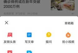 热门新闻怎么爆料自己呢,揭秘如何有效爆料新闻事件