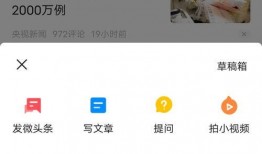热门新闻怎么爆料自己呢,揭秘如何有效爆料新闻事件