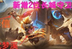 长城守卫军爆料视频,揭秘神秘爆料视频背后的真相
