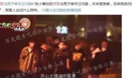 天涯娱乐圈爆料贴链接,揭秘天涯热议事件幕后真相