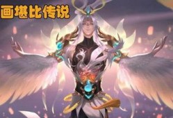 王者荣耀云中君最新爆料,神秘技能觉醒，翱翔天际的王者归来