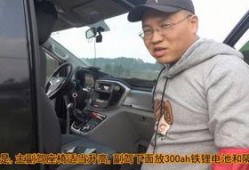 床车爆料视频,带你走进不为人知的幕后故事