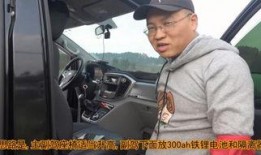 床车爆料视频,带你走进不为人知的幕后故事
