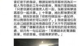 热门新闻怎么爆料自己呢,揭秘如何有效爆料新闻事件