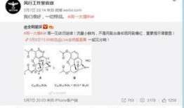 周一见是谁爆料的视频,周一见爆料视频幕后真相揭秘
