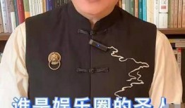 娱乐八卦爆料老王是谁,娱乐八卦中的神秘人物“老王”身份大起底！