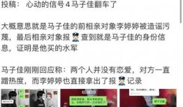 马子豆瓣爆料视频,揭秘娱乐圈不为人知的幕后真相