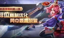 第一赛季爆料最新消息,揭秘新赛季精彩看点与神秘英雄