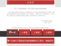网络新闻爆料有奖励吗,揭秘网络爆料奖励背后的秘密