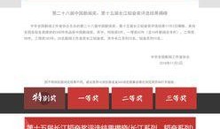 网络新闻爆料有奖励吗,揭秘网络爆料奖励背后的秘密