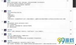 龙吟爆料视频大全最新,揭秘热门游戏幕后故事与精彩瞬间