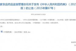 卫生部最新爆料,揭秘疫情背后不为人知的真相