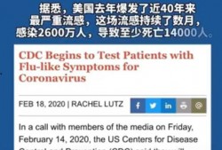 日本病毒爆料视频最新消息,日本病毒爆料视频揭露最新疫情动态