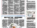 石家庄四药工资最新爆料,揭秘员工薪资待遇大揭秘