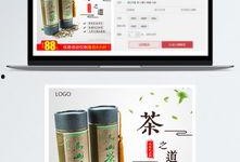 茶叶爆料视频素材无水印,无水印视频带你探秘茶叶世界