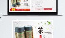 茶叶爆料视频素材无水印,无水印视频带你探秘茶叶世界