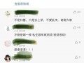 有关马嘉祺的爆料视频播放,揭秘背后惊人真相