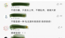 有关马嘉祺的爆料视频播放,揭秘背后惊人真相