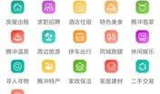腾冲生活爆料最新消息,最新动态速览，揭秘城市新鲜事
