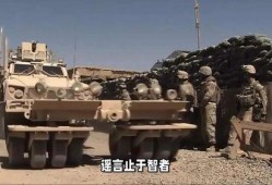 美国军官爆料视频,揭秘军事内部惊人真相