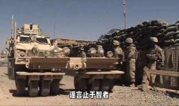 美国军官爆料视频,揭秘军事内部惊人真相