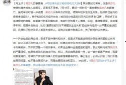 湖州女孩爆料新闻事件,揭开校园霸凌事件真相